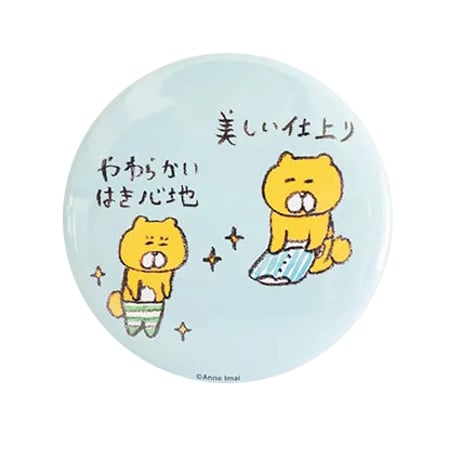 バッチ（L）「洗濯のプロ」