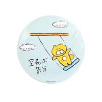 バッチ（L）「くまいぬブランコ」