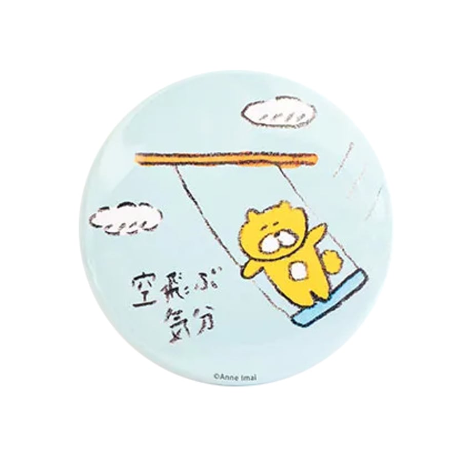 67b6c6b9f76ce700dc5a254e