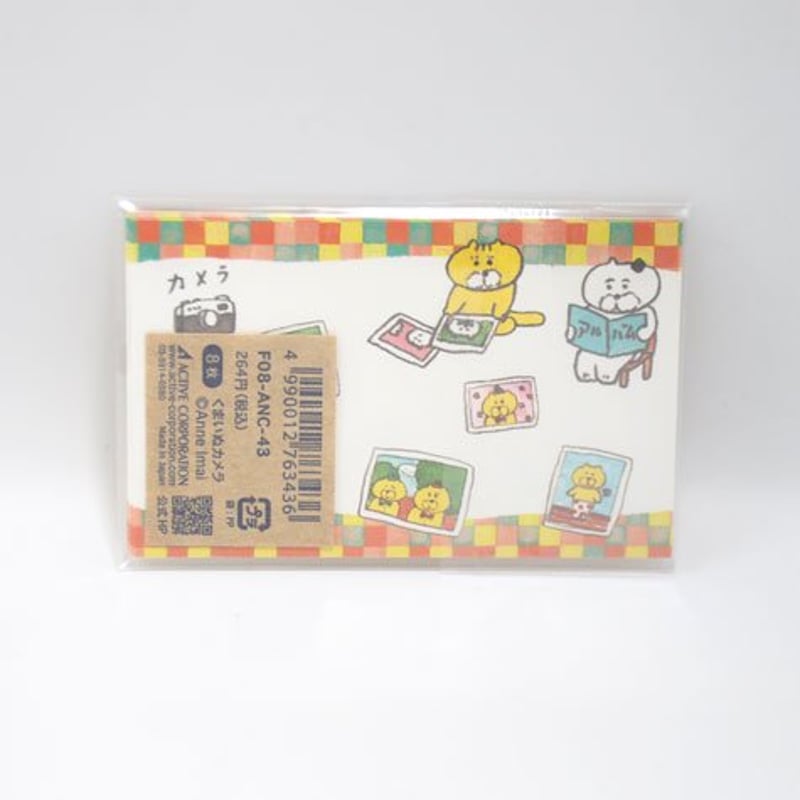 F08-ANC-43 ミニメッセージカード「くまいぬカメラ」 | Anne Imai WebShop