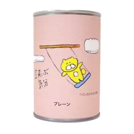 パン缶「パンのかたちの雲」