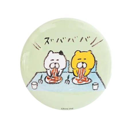 バッチ（L）「ズバッとナポリタン」