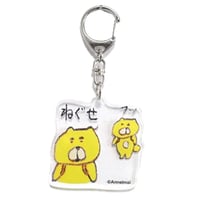 アクリルキーホルダー「くまいぬの寝ぐせ」