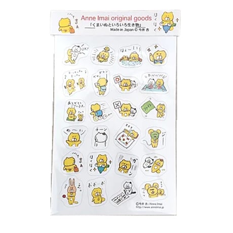 CATEGORY 日用品 / GOODS | Anne Imai WebShop