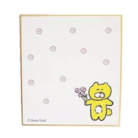 ミニ色紙「お花を持ったくまいぬ」