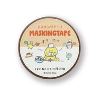 クリアマスキングテープ「くまいぬレストラン」