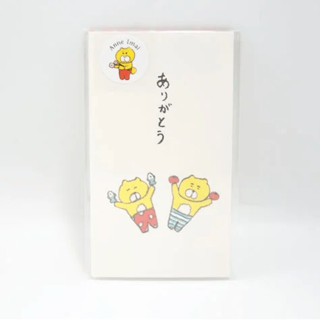 F08-APY-254 ぽち袋「ありがとう」