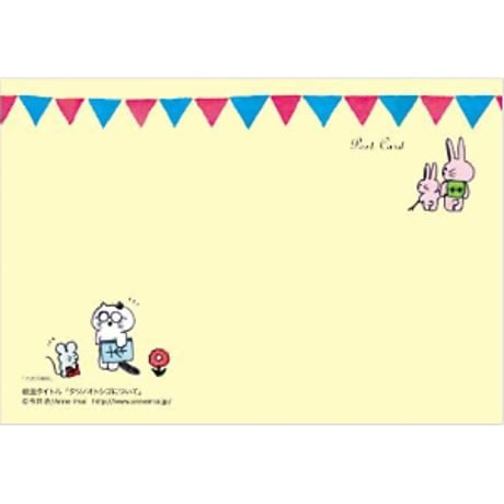 ポストカード「タツノオトシゴについて」