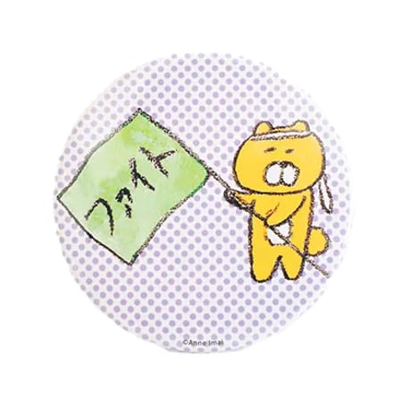 バッチ（L）「くまいぬの応援」