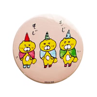 バッチ（L）「恥ずかしがり屋のくまいぬ」