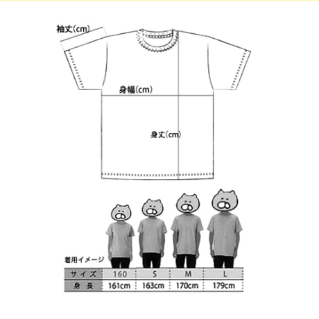 オリジナルカラーTシャツ「わくわくパンツ」