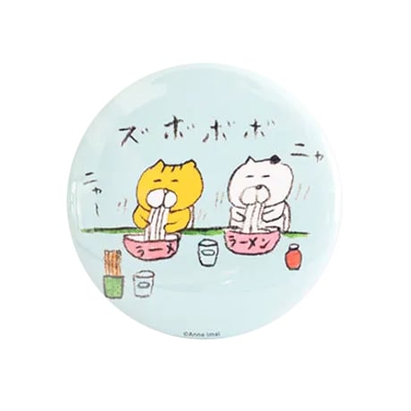 バッチ（L）「ズボボボ」