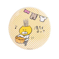 バッチ（L）「今日もリズム」