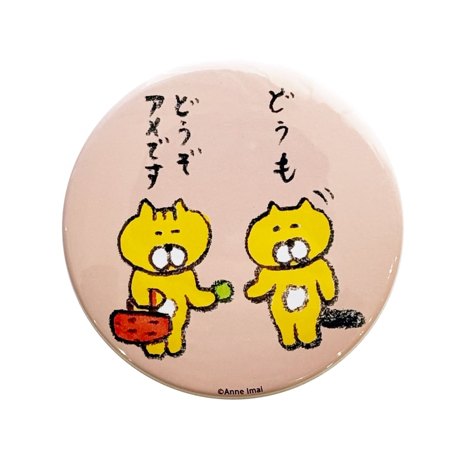 67beafa11b359a01e841c1bc