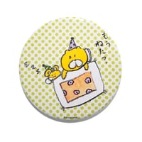 バッチ（L）「もうちょっとおしゃべりしたかったくまいぬ」