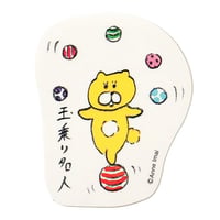 AN-DS01 ダイカットステッカー「玉乗り名人」