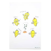 ポストカード「育てよダンス」