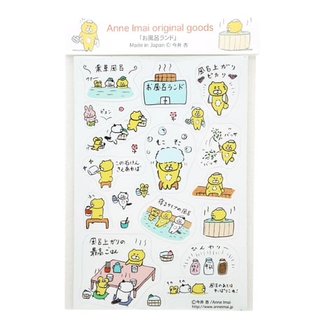 CATEGORY 日用品 / GOODS | Anne Imai WebShop
