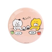 バッチ（L）「おにぎりで乾杯」