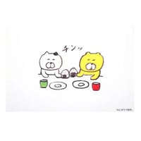 ポストカード「おにぎりで乾杯」
