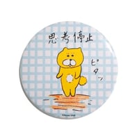 バッチ（L）「思考停止」