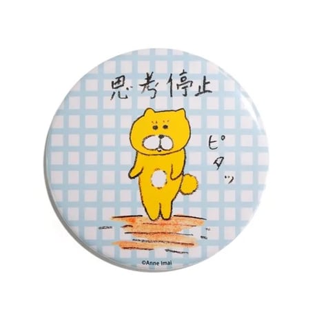 バッチ（L）「思考停止」