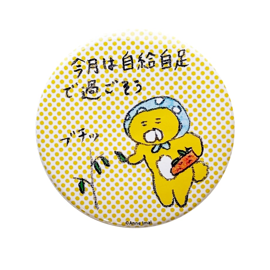67beaff181861301eeb941ac