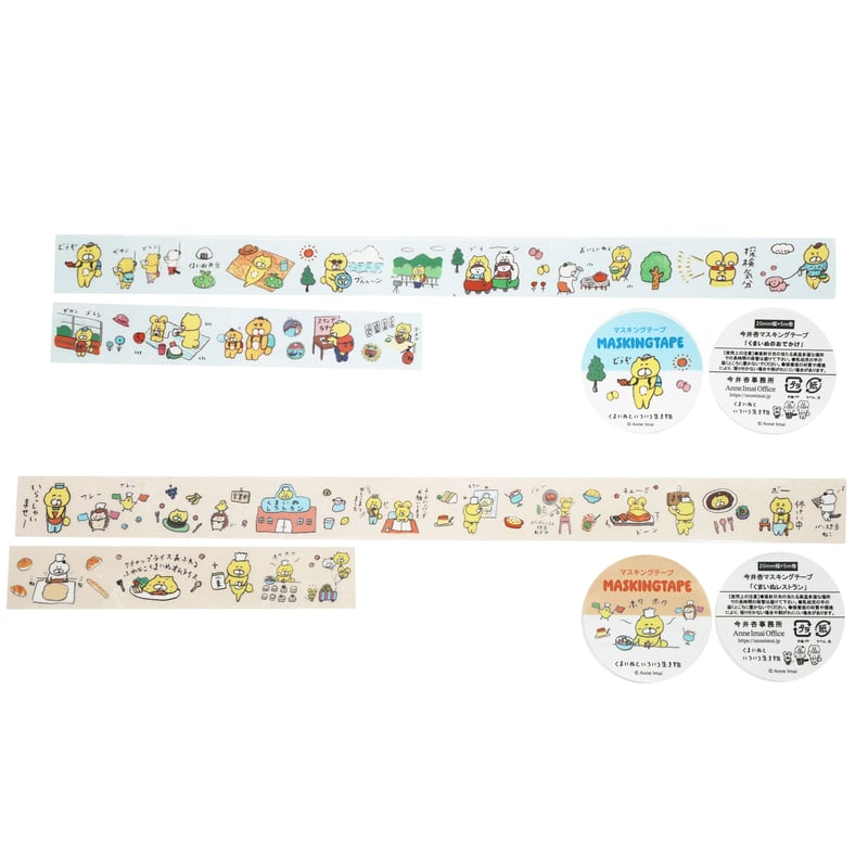 クリアマスキングテープ「くまいぬレストラン」 | Anne Imai WebShop