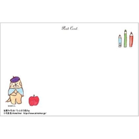 ポストカード「うさぎの案内」