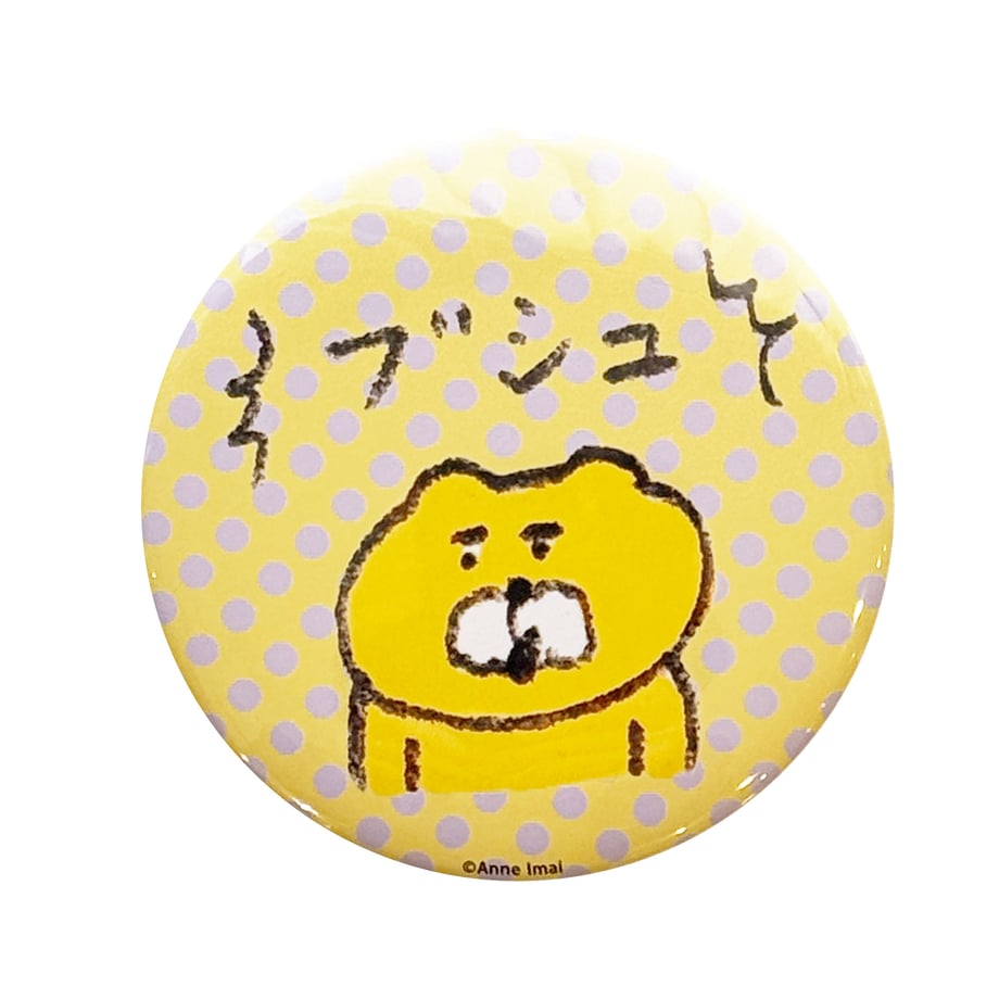 67beae3d0decc701e1130b91