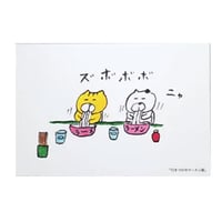 ポストカード「行きつけのラーメン屋」
