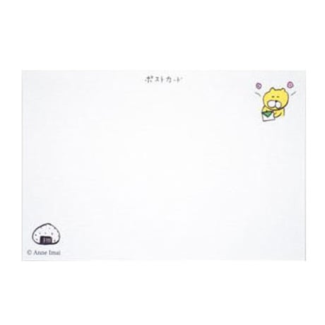 ポストカード「おにぎりで乾杯」