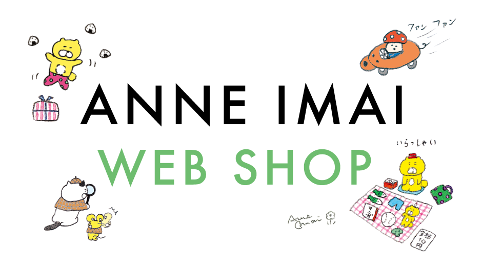 くまいぬといろいろ生き物 キャンパス 絵画 くまいぬといろいろ生き物 - Anne Imai / 今井杏