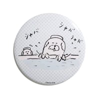 バッチ（L）「熱湯を冷ます」
