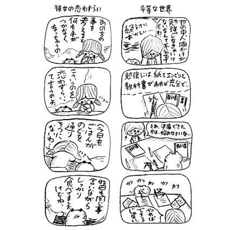 67b7e3183e0c060339fa369c