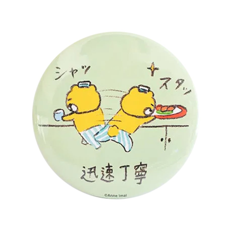 67b6cb0fff119b016cabb339