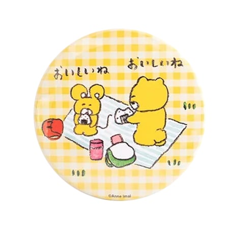 バッチ（L）「楽しいランチタイム」