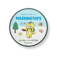 クリアマスキングテープ「くまいぬのおでかけ」