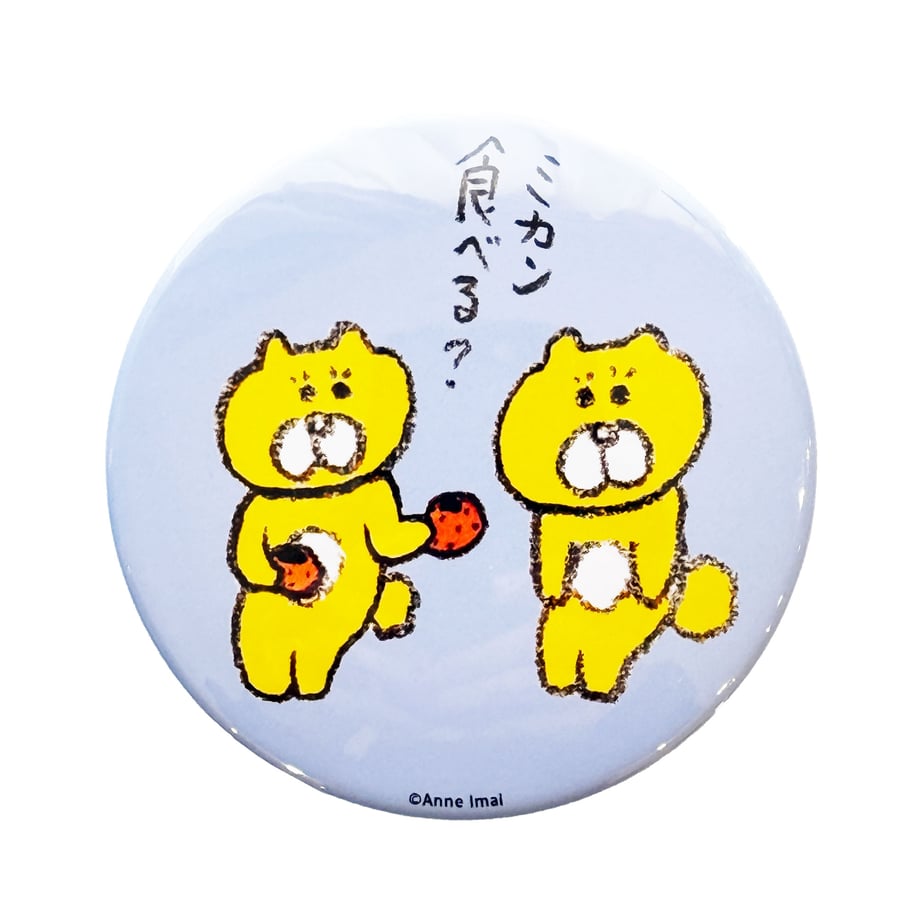 67beae2340fe590231c8f4cb