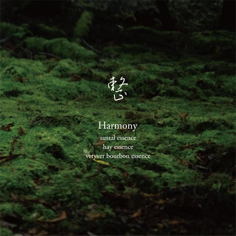 線香/incense　整/Harmony