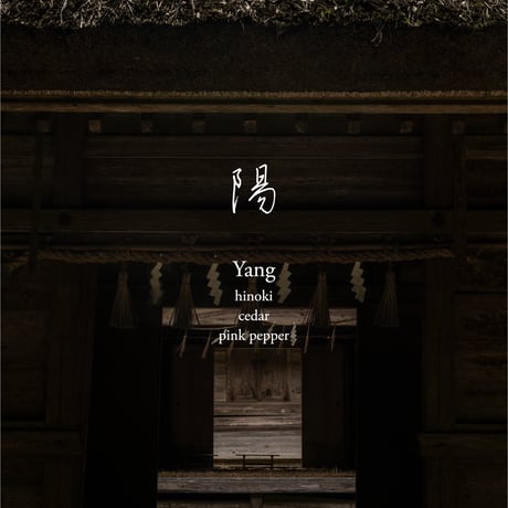 線香/incense　trial set