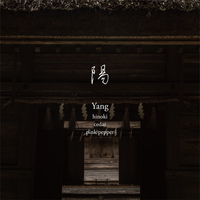 De l’usage des Herbes, Encens ハーブ　御香　仏語 De l'usage des Herbes, Encens ハーブ 御香 仏語