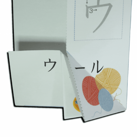 【無料サンプル】  カタカナ練習（幼児知育）