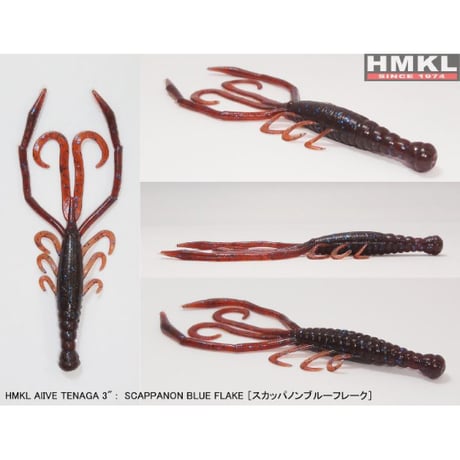 HMKL ALIVE TENAGA 3" Tournament Package　18PCS　アライブテナガ
