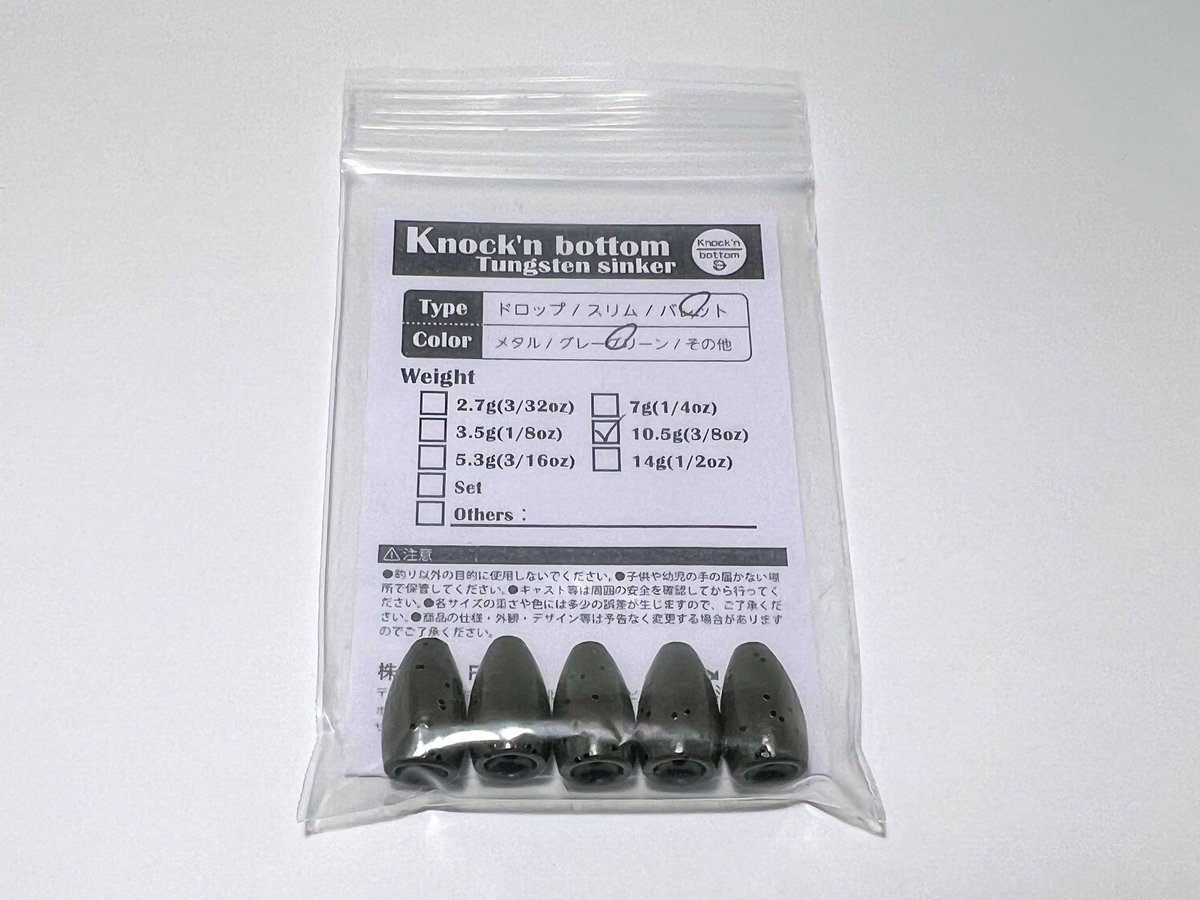 BOa 100g 120g 各2 タングステン + A~E5色 【公式通販】