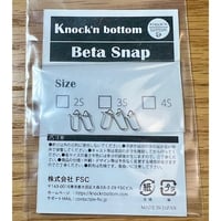 ベータスナップ