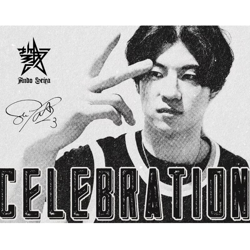 RealMeオンラインショップ