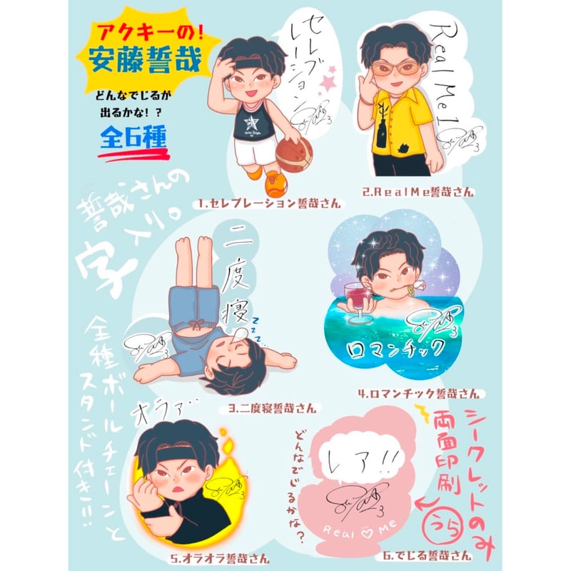 RealMeオンラインショップ