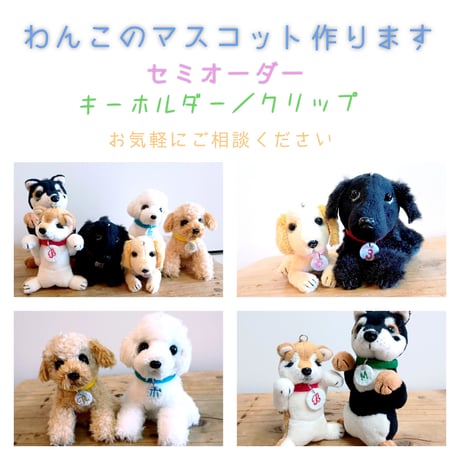 korpokkuma*コロポックマ*