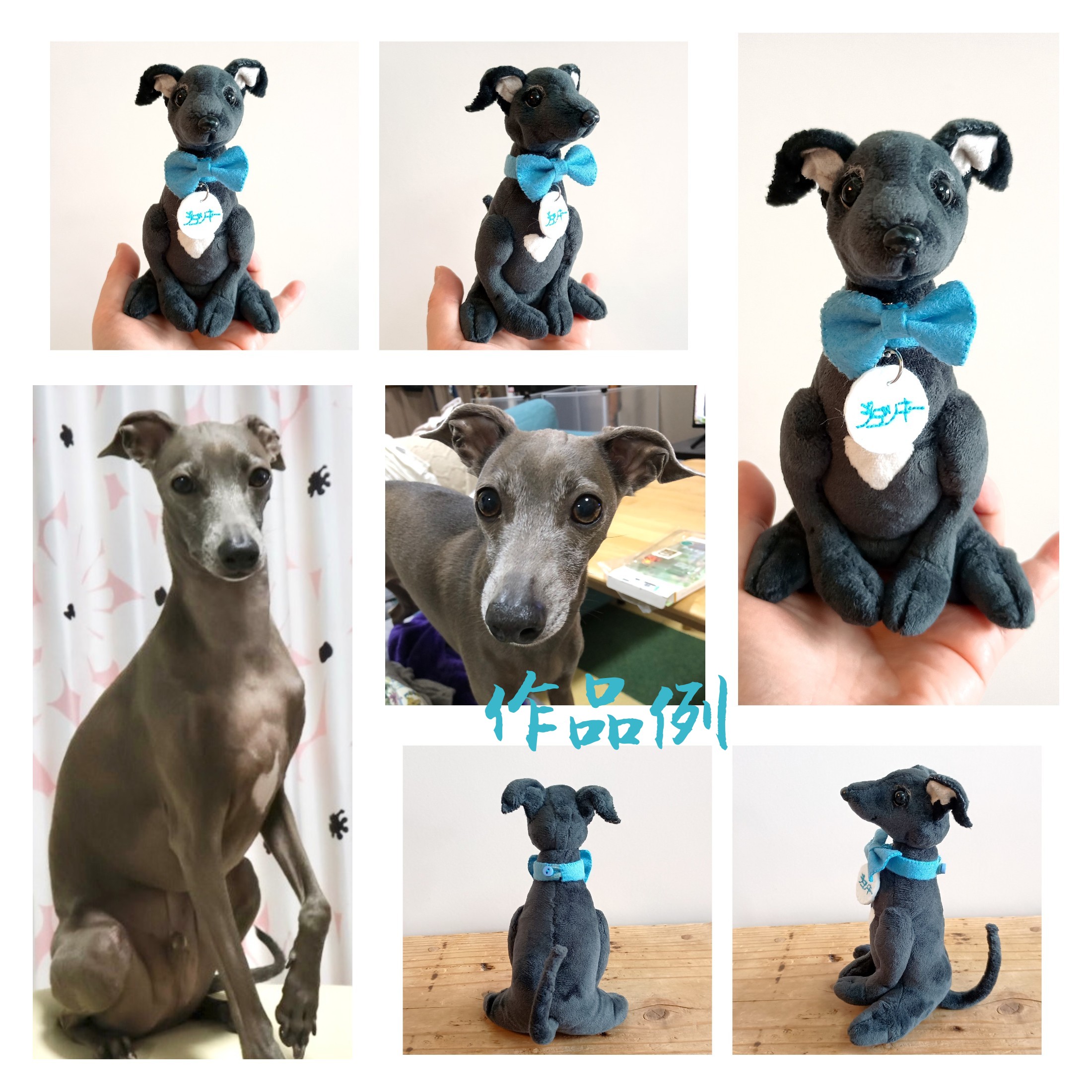愛犬の写真から作る 立体的なオーダーメイド犬ぬいぐるみ｜13cm